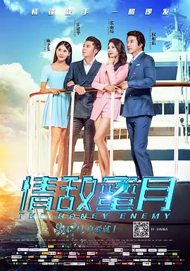 午夜视频免费成人
